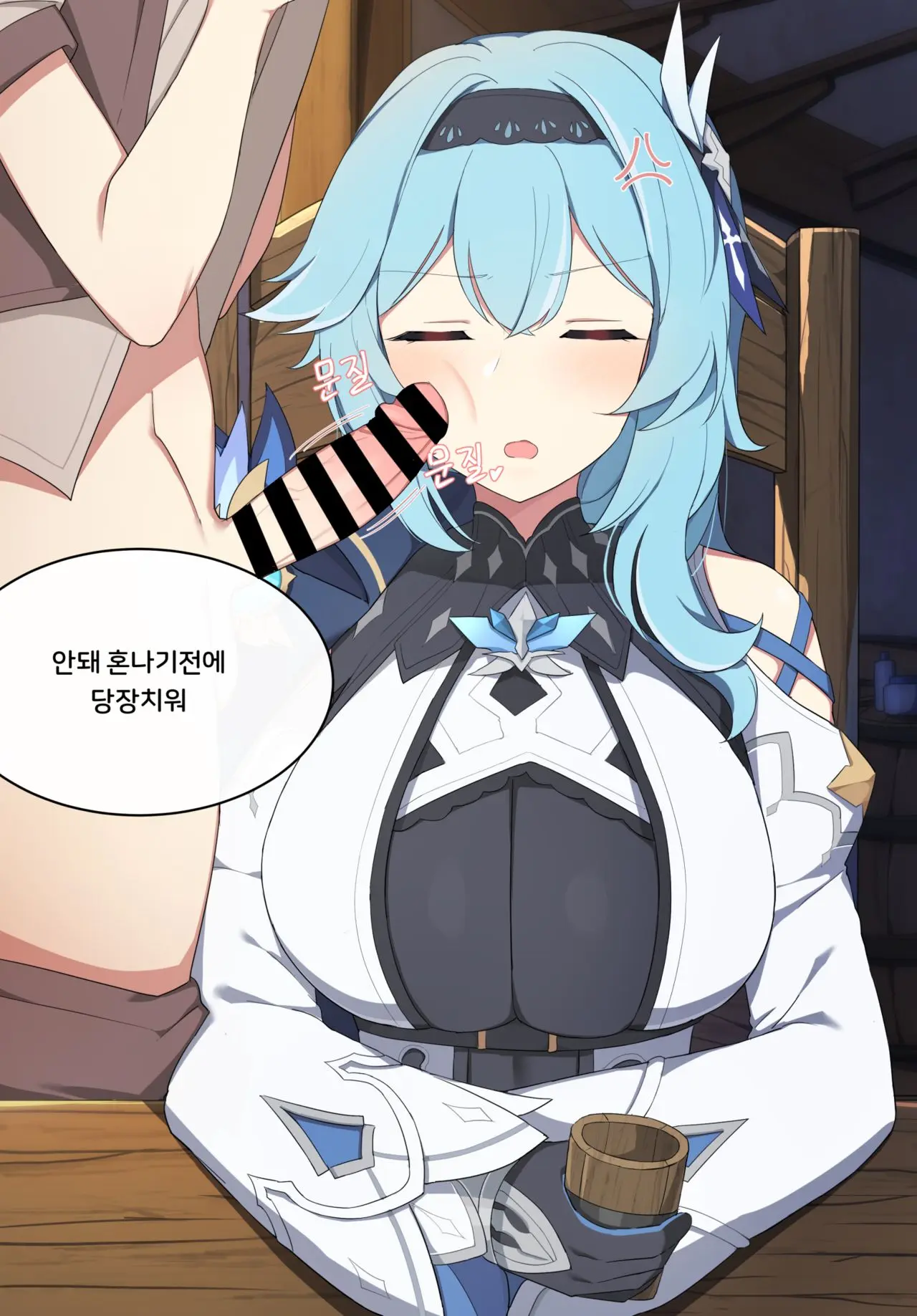 Eula